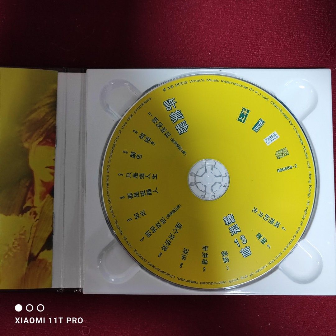 90％new 許美靜- 靜聽精彩13首(XRCD JVC) CD /上華唱片made in Japan 