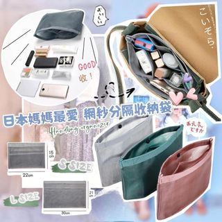 ⭐網紗分格包中包64210708899457110