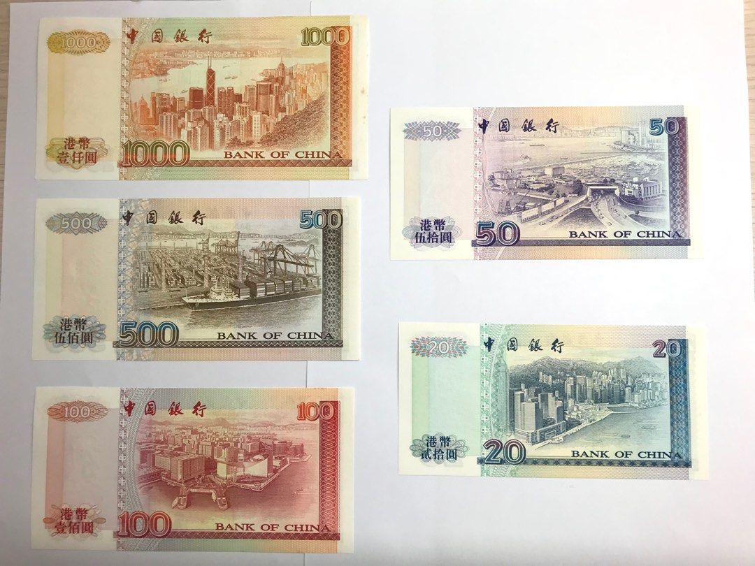 中國銀行首批發行新鈔, 興趣及遊戲, 收藏品及紀念品, 錢幣- Carousell