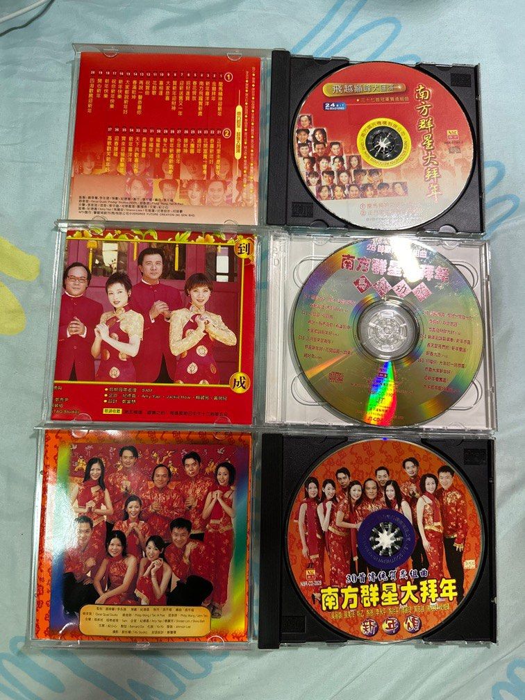 南方群星大拜年華声巨星18首贺岁金曲精粹日本譯曲榮机構怀念金曲