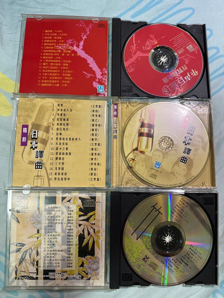 南方群星大拜年華声巨星18首贺岁金曲精粹日本譯曲榮机構怀念金曲