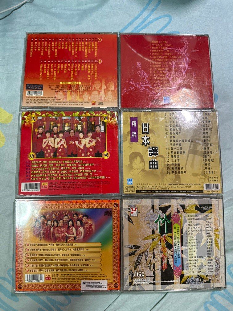 超人気の雑貨店 南方群星大拜年華声巨星18首贺岁金曲精粹日本譯曲榮机構怀念金曲 その他