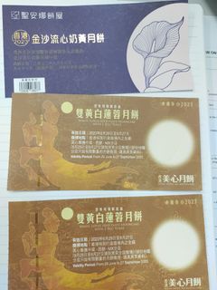 （分類：）位於 。 由 sam_kyrgios 提交（商品編號 1254648343，圖片 1）。簡介： 。