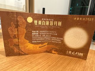 （分類：）位於 。 由 mangohk520 提交（商品編號 1254765696，圖片 1）。簡介： 。