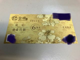 （分類：）位於 。 由 eefishfung 提交（商品編號 1254724744，圖片 1）。簡介： 。