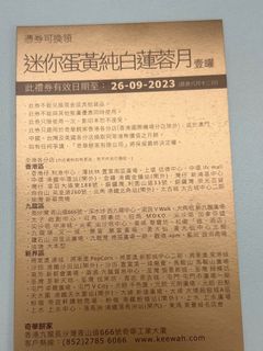 （分類：）位於 。 由 kkrc8821 提交（商品編號 1254652744，圖片 1）。簡介： 。