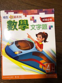 （分類：）位於 。 由 dionlee731 提交（商品編號 1254668756，圖片 1）。簡介： 。