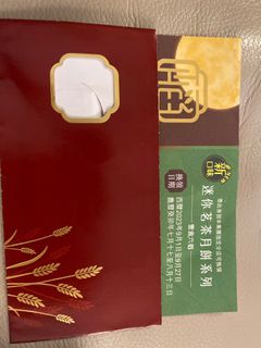 （分類：）位於 。 由 m_mandy 提交（商品編號 1254785566，圖片 1）。簡介： 。