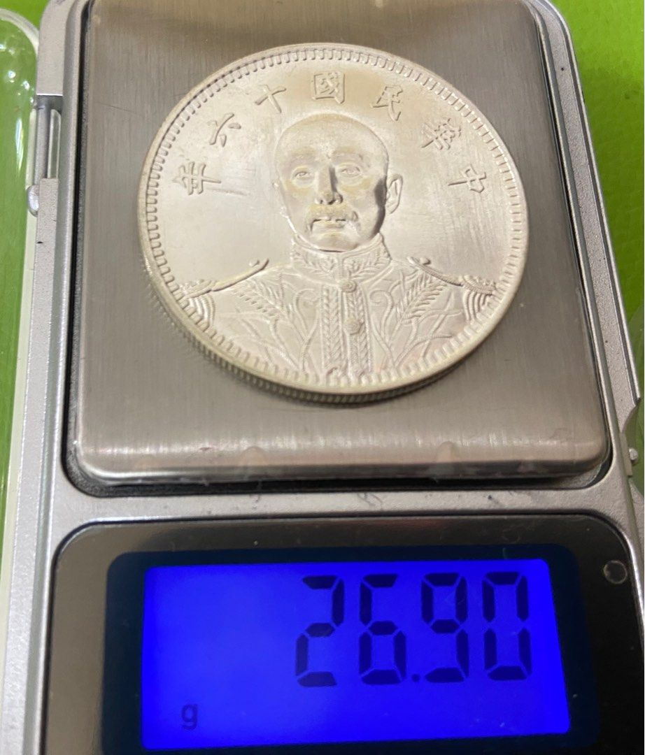 軍閥幣張作霖民國十六年背龍鳳紀念幣壹圓，93純銀幣復刻原光. G, 興趣