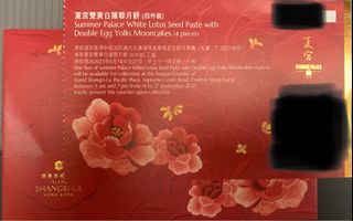（分類：）位於 。 由 msadorable 提交（商品編號 1254751682，圖片 1）。簡介： 。