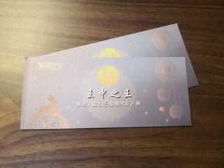 ⏳ 最後 1 盒 🎑 來發記 |王中之王 | 黑刺 x 貓山王榴槤冰皮月餅 | Joho Mall