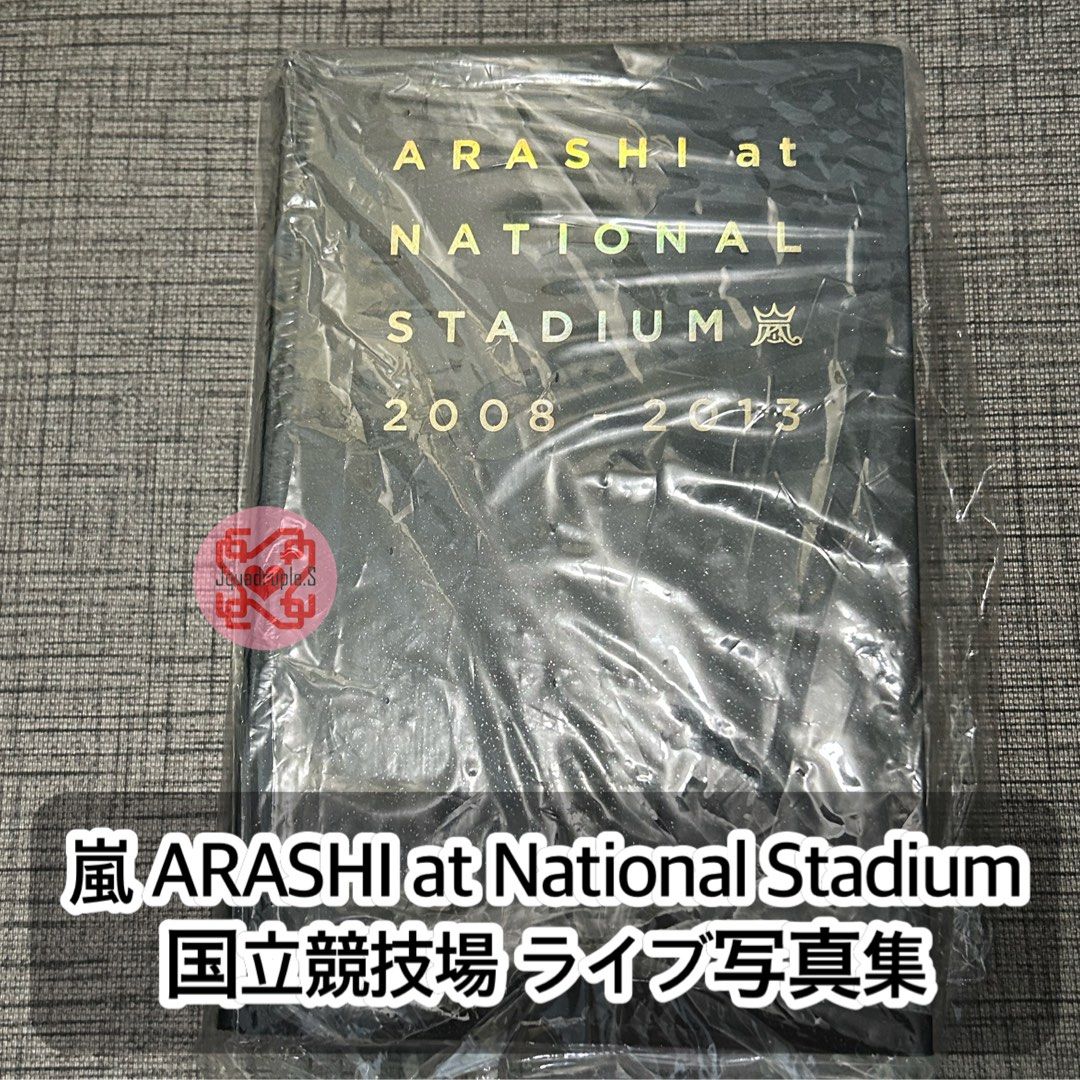 ARASHI at NATIONALSTADIUM 2008-2013 アート