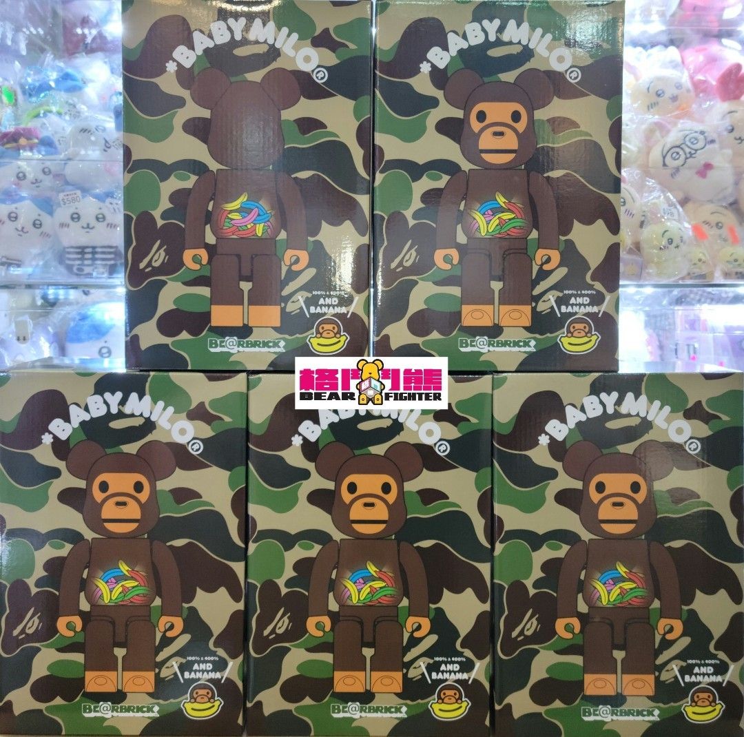 BE@RBRICK BABY MILO BANANA 100％ & 400％-