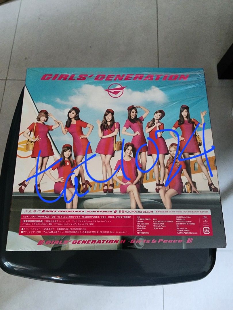 少女時代girls' generation girls ＆ peace japan 2nd album 豪華初回