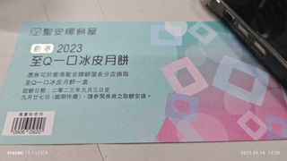 （分類：）位於 。 由 nothingcare 提交（商品編號 1254680152，圖片 1）。簡介： 。