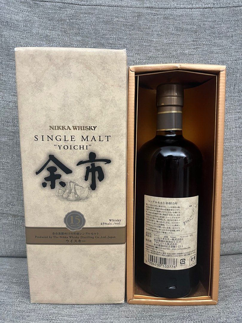 シングルモルト「余市」15年 700ml 余市 15年 45度700ml箱付