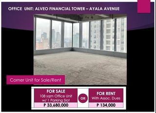 ALVEO FINANCIAL TOWER OFFICE SPACE FOR SALE - MAKATI CITY