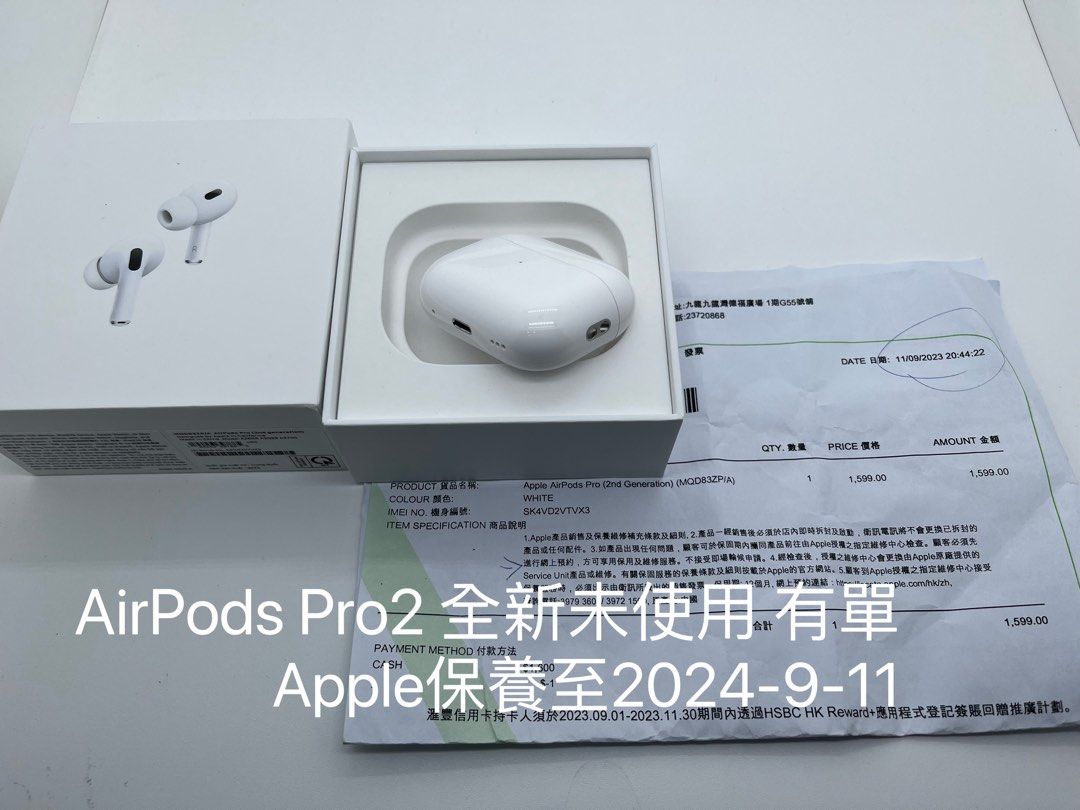 AirPods Pro2 新品未使用