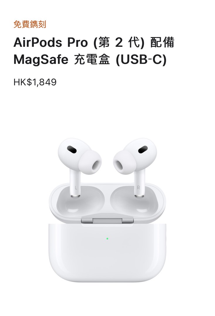 Apple AirPods Pro （第2代）, 音響器材, 耳機- Carousell