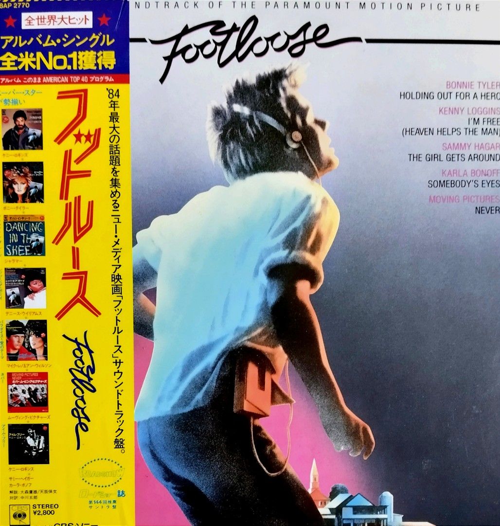arthlp FOOTLOOSE Original Soundtrack JAPAN Press Vinyl LP Record