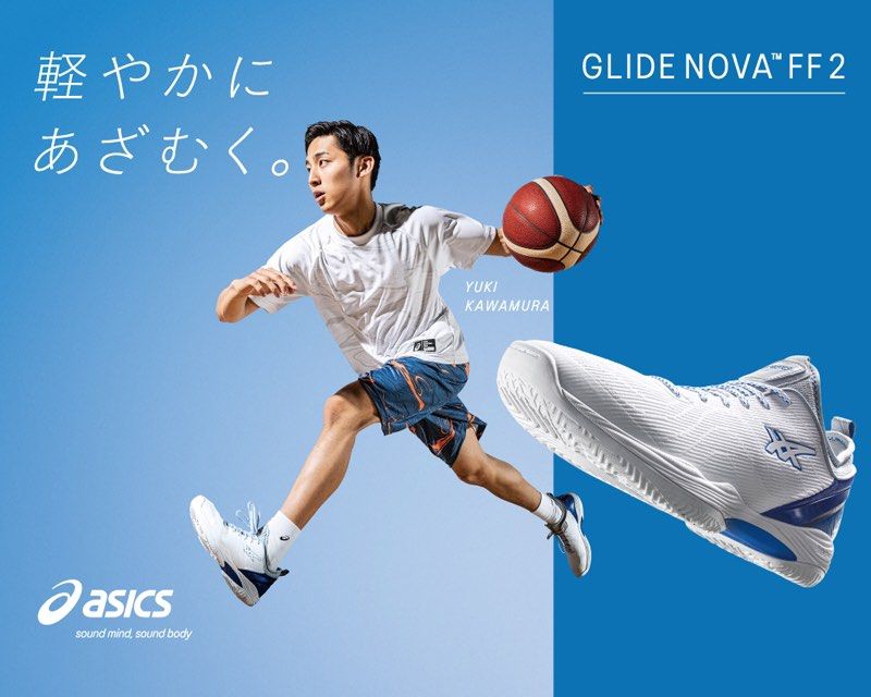 Asics Glide Nova FF 2 'White/Sea Glass' Basketball Shoes 籃球鞋