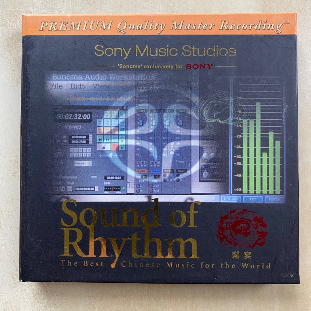 CD｜響宴 / Sound of Rhythm: The Best Chinese Music For The World (雙層 SACD)