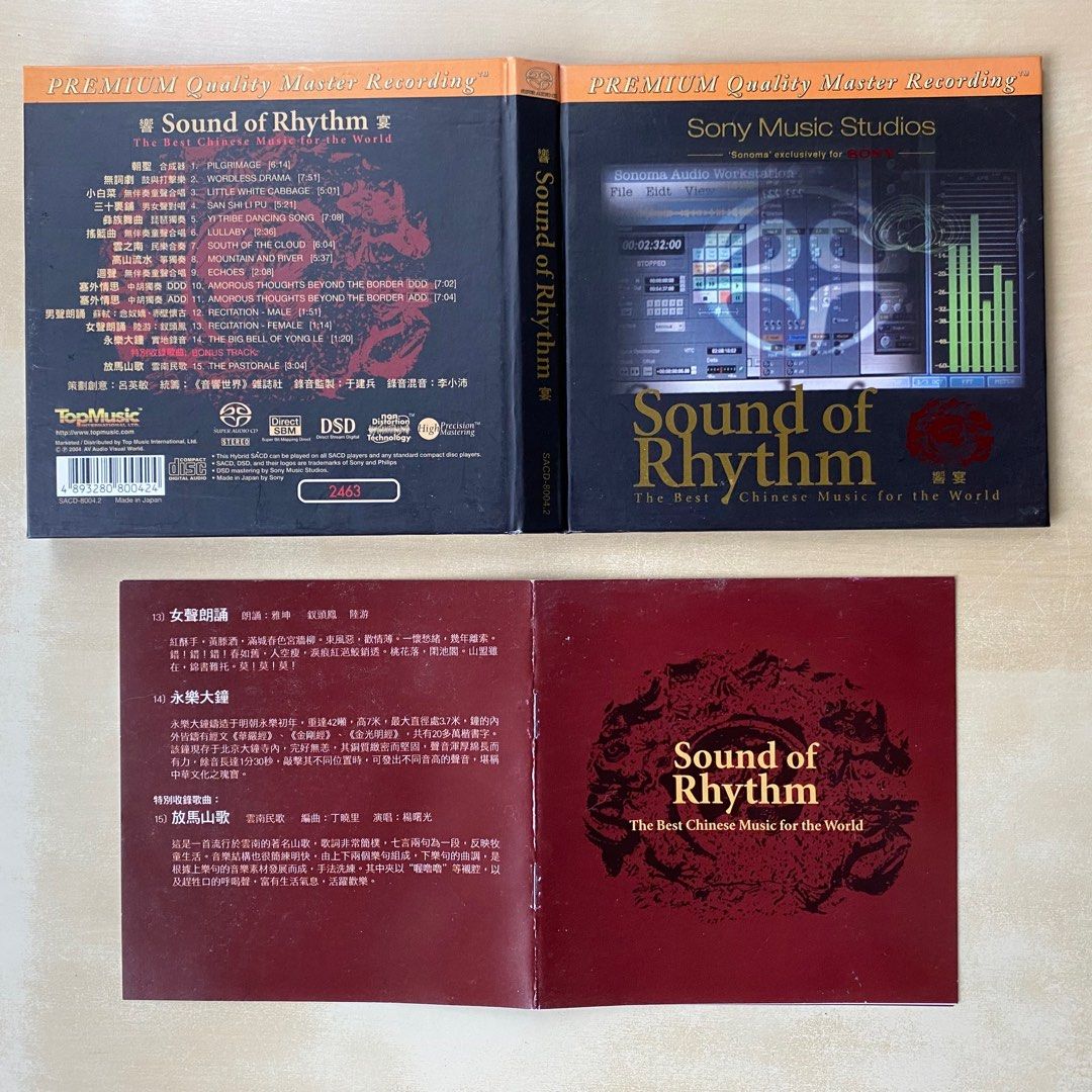 Chinese Rythym CD|響宴 / Sound of Rhythm: The Best Chinese Music For The World (雙層 SACD ...