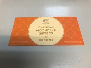（分類：）位於 。 由 eefishfung 提交（商品編號 1254724162，圖片 1）。簡介： 。