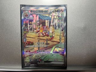 （分類：）位於 。 由 sunsinbbbb 提交（商品編號 1254805237，圖片 1）。簡介： 。