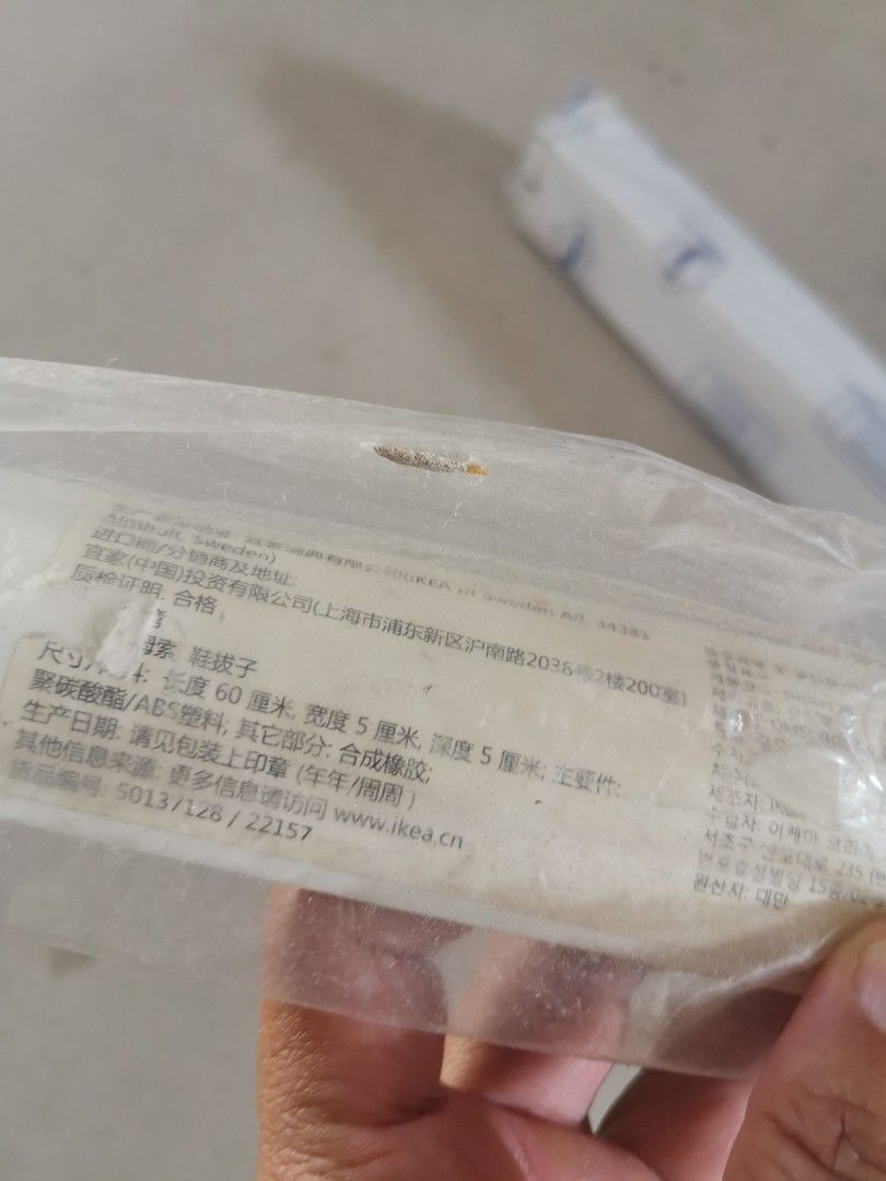 Free shoe horn Ikea, Men's Fashion, Footwear, Shoe inserts