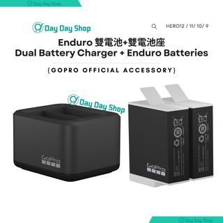 【原廠配件】GoPro 雙電池連充電器 Dual Battery Charger + Enduro Batteries for Hero 12 HERO12 Hero 11 HERO 11 10 9