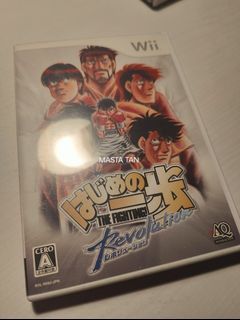 Hajime no Ippo: Revolution (super intense version of Wii sport boxing)