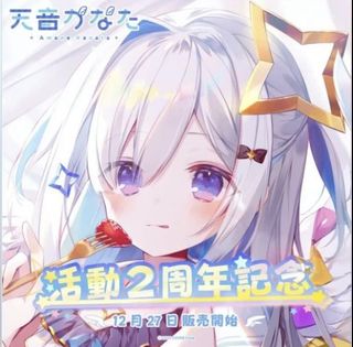 （分類：）位於 。 由 ChoiChoi 提交（商品編號 1254688282，圖片 1）。簡介： 。