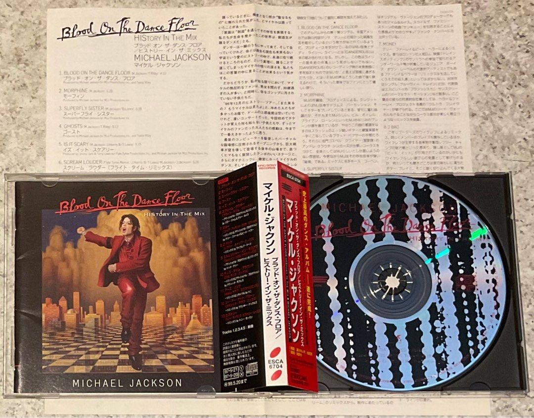 Michael Jackson Blood On The Dance Floor 日版(1997 年¥2,345 版) CD