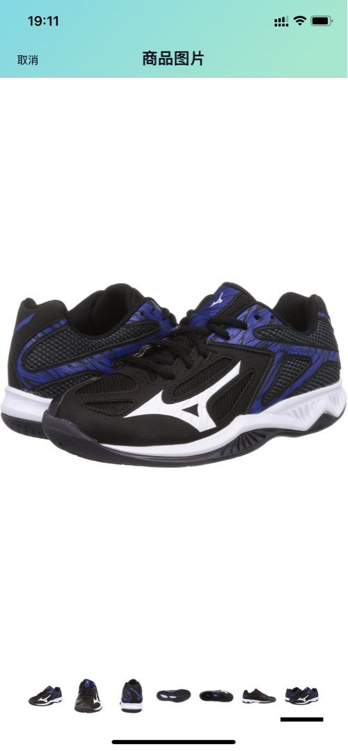 Mizuno thunder blade 2019 discount