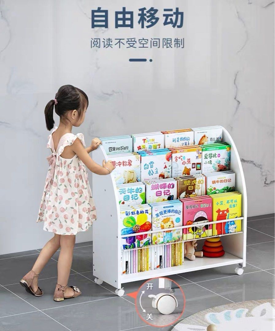 Movable bookshelf hot sale