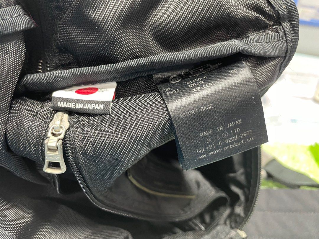 MSPC Masterpiece X Journal Standard Camo Design Crossbody Bag, Men's ...