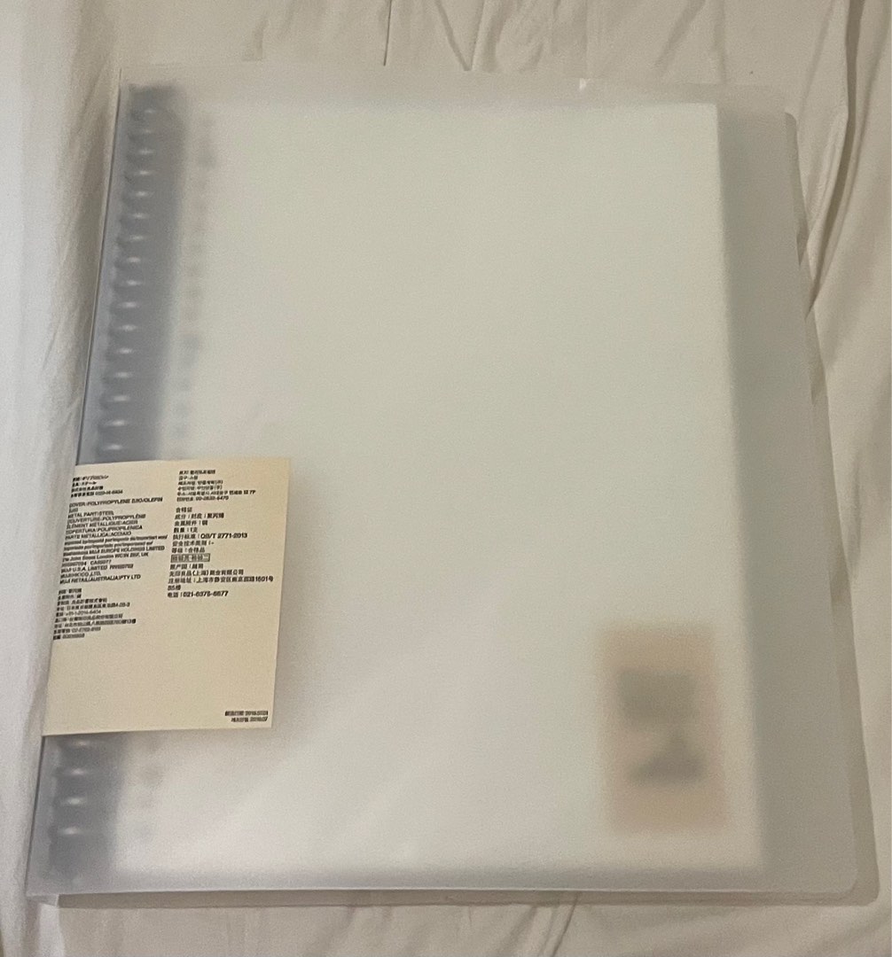 Muji A4 Clear Binder w/ Loose Leaf Paper Refills, Hobbies & Toys