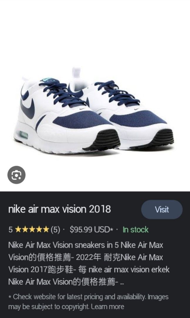 Nike air max vision 2018 online