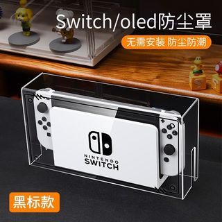 Nintendo Switch Dust Cover