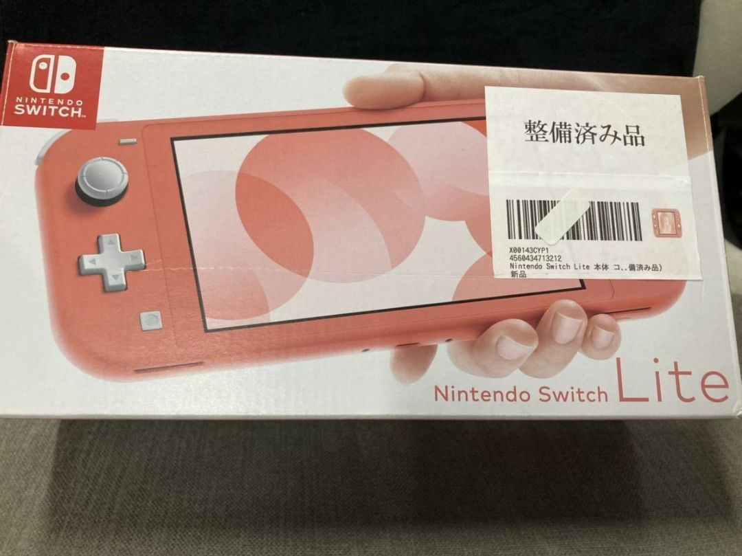 Nintendo Switch Lite 珊瑚色Nintendo Switch Lite 珊瑚色, 電子遊戲