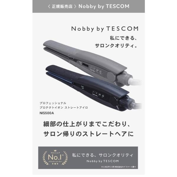 Nobby by TESCOM 直發器NIS500A官方商店推薦, 美容＆個人護理, 健康及