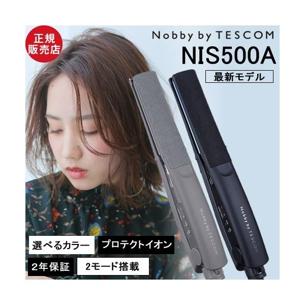 Nobby by TESCOM 直發器NIS500A官方商店推薦, 美容＆個人護理, 健康及