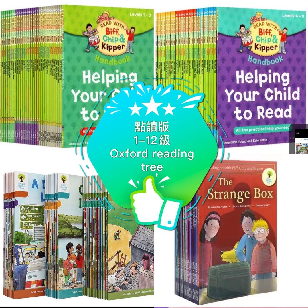 Oxford reading tree 1-12)全套98冊), 興趣及遊戲, 書本& 文具