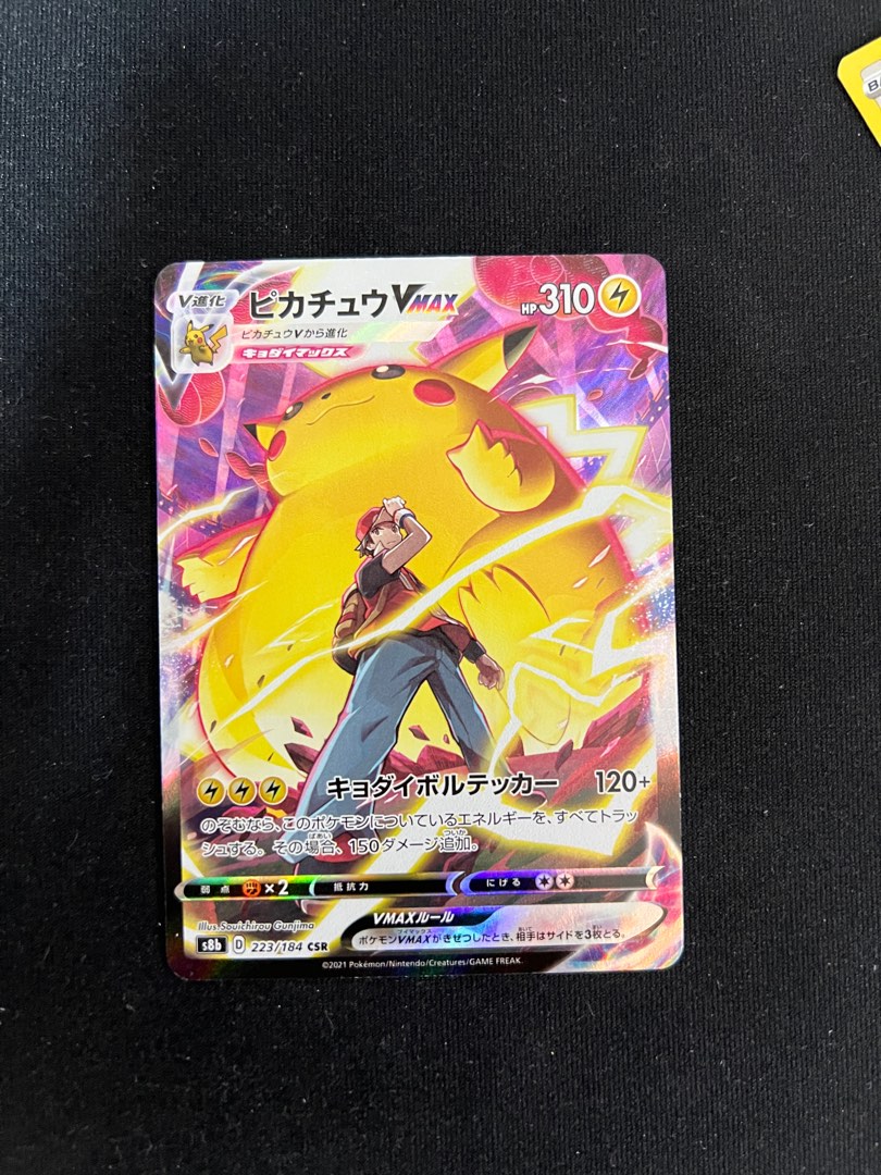 Rare Pokemon Cards Red's Pikachu V CSR 222/184 S8b VMAX Climax Japanese Pokmon Card Near Mint Holo Jumbo Pokemon Cards Rare Pokemon Cards Red's Pikachu V CSR 222/184 S8b VMAX Climax Japanese Pokmon Card Near Mint Holo Jumbo Pokemon Cards