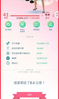 （分類：）位於 。 由 holoholorare 提交（商品編號 1254651586，圖片 1）。簡介： 。