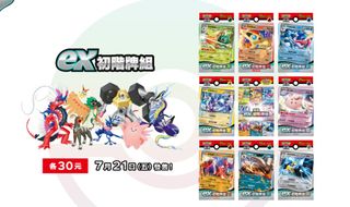 （分類：）位於 。 由 scwleung 提交（商品編號 1254811334，圖片 1）。簡介： 。