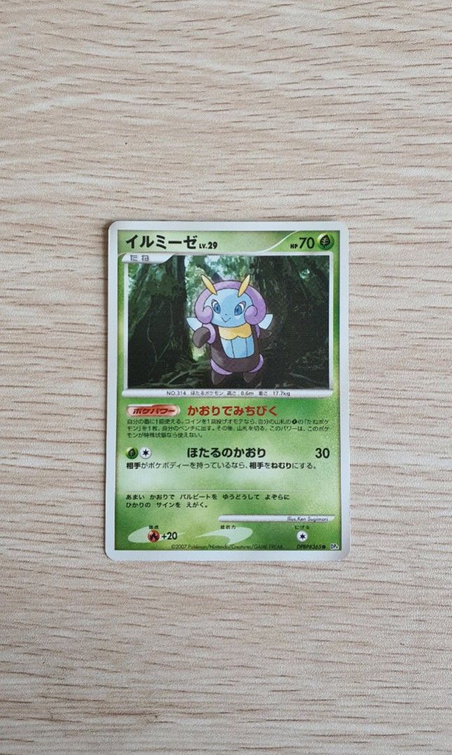 illumise pokemon card Pokemon TCG - Illumise Delta Species Holo (Stamped) Card 45/113