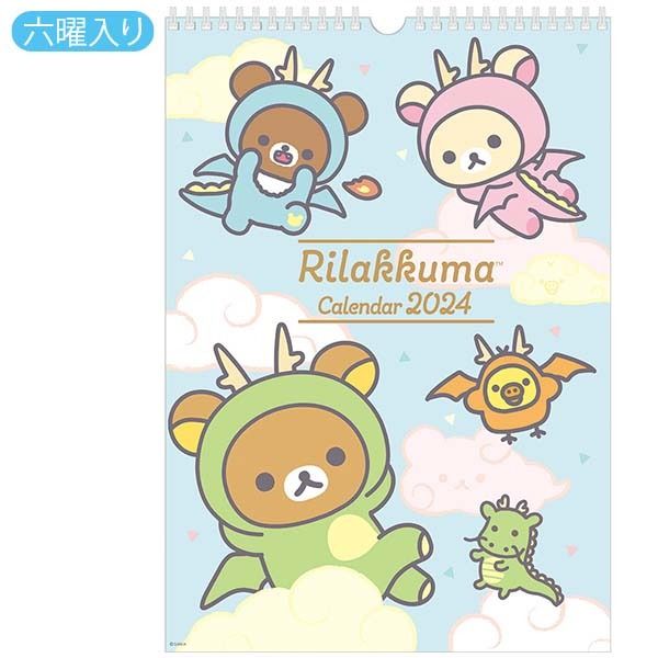 SanX Rilakkuma 2024 Wall Hanging Calendar B4 Size, Hobbies & Toys