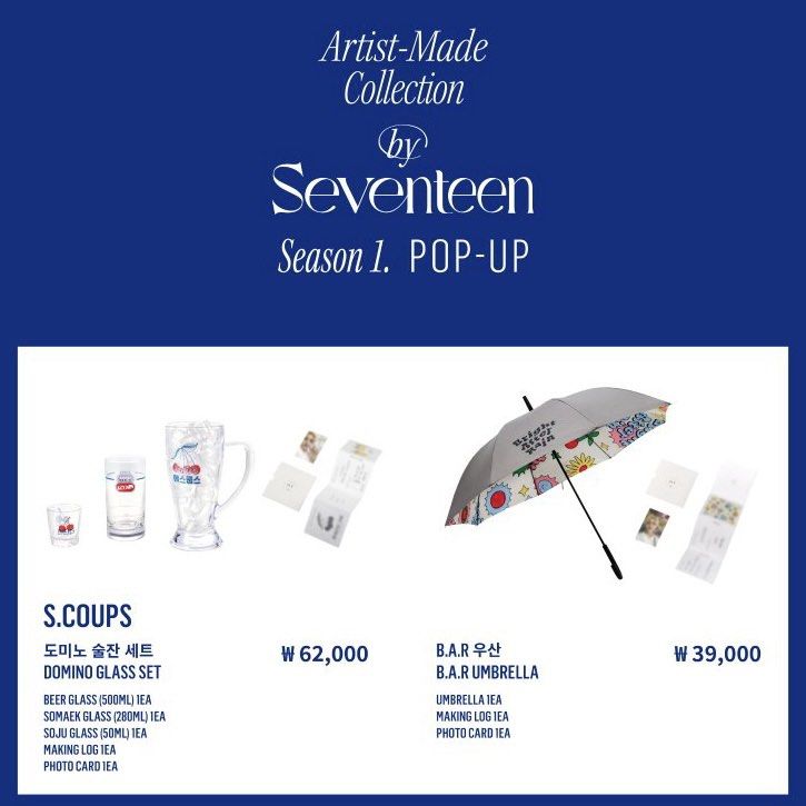 SEVENTEEN Artist made Collection S.COUPS